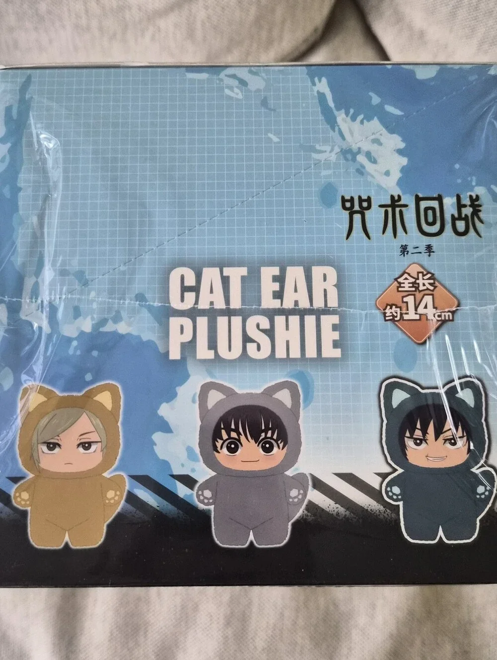 FULL CASE! Eaki Toys Jujutsu Kaisen Cat Eat Plushi Blind Box Case Of 6
